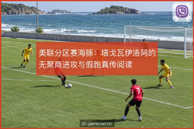 假跑真传的阅读顺序 假跑真传的阅读顺序